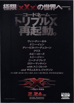 (6)タイトル色白裏面