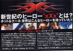 (8)小型四折り見開き内面