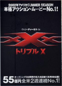 (7)小型四折り裏面