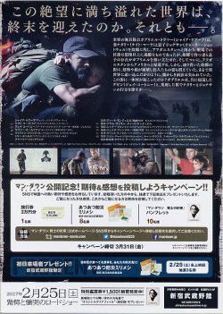 (6)A5判二折り裏面