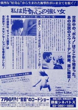 (2)タイプ1:Ｂ５判通常版裏面