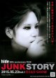 hide50th anniversaryFILM JUNK STORY