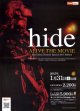hideALIVE THE MOVIEIndian Summer Special2015Edition