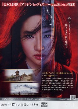 (2)公開時期1:4/17公開版裏面