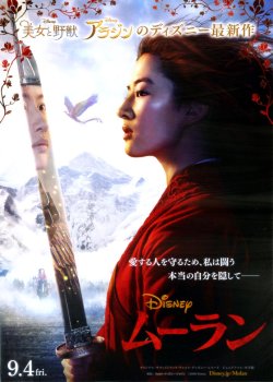 (5)公開時期3:9/4公開版表面