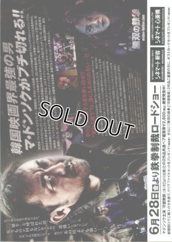 画像2: 無双の鉄拳