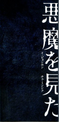 (3)タイプ3:小型三折り表面