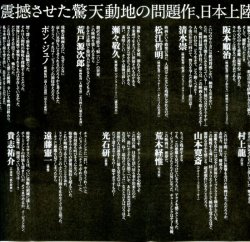 (5)タイプ3:小型三折り見開き内面