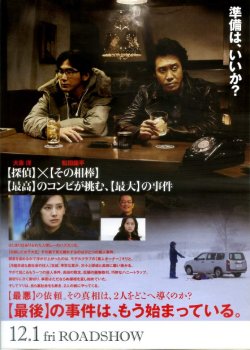 (2)タイプ1:通常版裏面