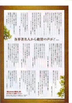 (4)タイプ2:四折り裏面