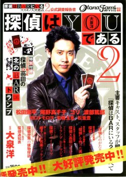 (3)タイプ2:B5判1人柄表面