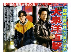 (5)タイプ3:新聞版表面