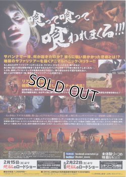 画像2: サファリ