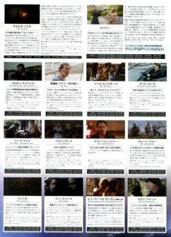 画像3: 未体験ゾーンの映画たち２０２０