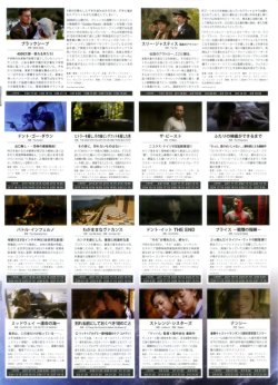 画像4: 未体験ゾーンの映画たち２０２０