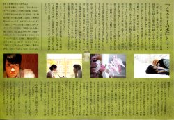 (7)タイプ3:A6判二折り見開き内面