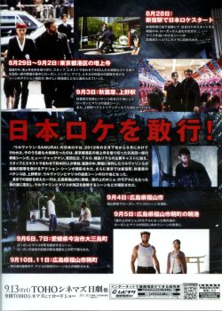 (6)タイプ3:二折り裏面