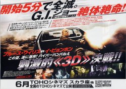 (2)タイプ1:通常版裏面