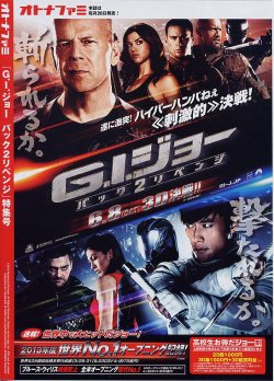 (6)タイプ3:冊子型裏面