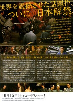 (2)タイプ1:4人柄タイトル色金裏面