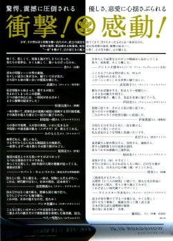 (4)タイプ2:4人柄タイトル色白裏面