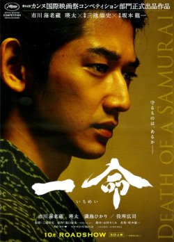 (7)タイプ4:瑛太1人柄表面