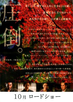 (8)タイプ4:瑛太1人柄裏面