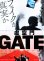 画像1: 虚空門GATE (1)