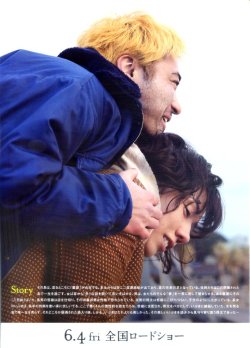 (6)タイプ3:21年6月4日公開版二折り裏面