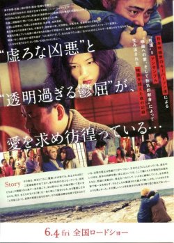 (4)タイプ2:21年6月4日公開版裏面