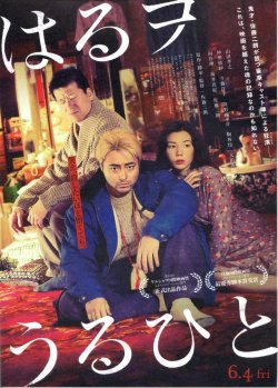 (3)タイプ2:21年6月4日公開版表面