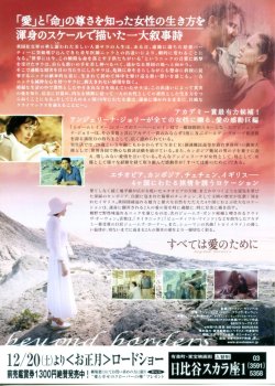 (4)タイプ2:人物1人柄裏面