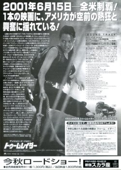 (2)タイプ1:B5判カナタイトル大裏面