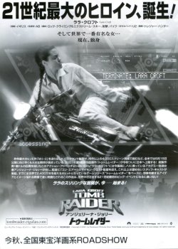 (4)タイプ2:B5判カナタイトル小裏面