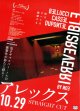 アレックスSTRAIGHT CUT