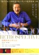 ホン・サンス監督特集