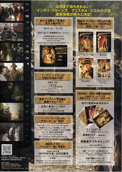 (6)タイプ3:冊子型裏面