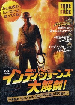 (5)タイプ3:冊子型表面