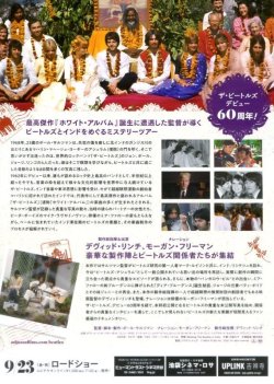 (2)タイプ1:通常版裏面