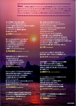 (6)タイプ2:二折り見開き内面2