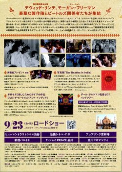 (4)タイプ2:二折り裏面