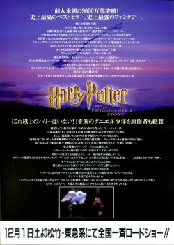 (4)タイプ2:B5判梟柄裏面