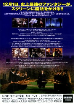 (2)タイプ1:B5判人物柄裏面