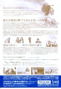 (2)タイプ1:B5判カラー裏面