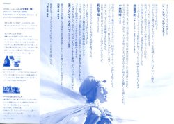 (6)タイプ3:小型二折り見開き内面