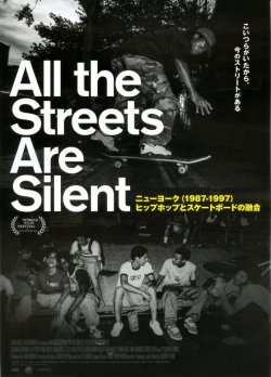 画像1: All the Streets Are Silentニューヨークヒップホップとスケートボードの融合