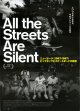 All the Streets Are Silentニューヨークヒップホップとスケートボードの融合