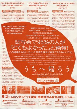 (6)タイプ3:単色橙裏面