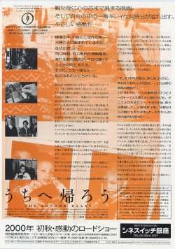 (2)タイプ1:カラー裏面