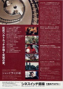 (6)タイプ3:B5判花柄裏面